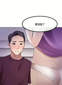 Page 747 of 人夫的悸動 - preview thumbnail