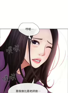 Page 753 of 人夫的悸動 - preview thumbnail