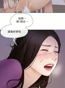 Page 754 of 人夫的悸動 - preview thumbnail