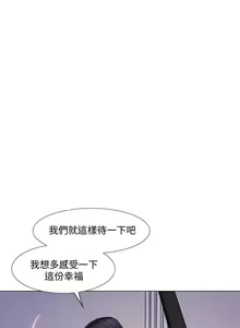 Page 759 of 人夫的悸動 - preview thumbnail