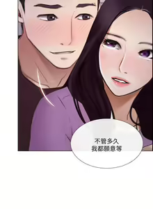 Page 760 of 人夫的悸動 - preview thumbnail