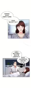 Page 76 of 人夫的悸動 - preview thumbnail