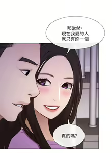 Page 762 of 人夫的悸動 - preview thumbnail