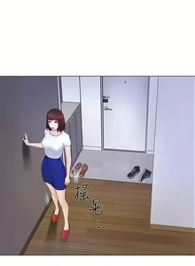 Page 766 of 人夫的悸動 - preview thumbnail