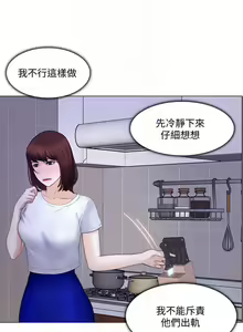 Page 768 of 人夫的悸動 - preview thumbnail