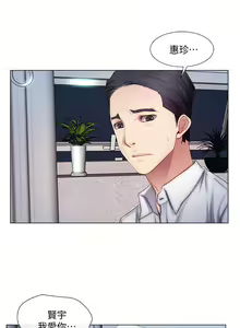 Page 77 of 人夫的悸動 - preview thumbnail
