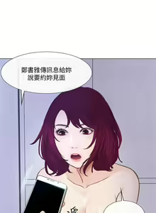 Page 774 of 人夫的悸動 - preview thumbnail