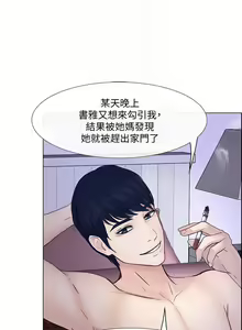 Page 776 of 人夫的悸動 - preview thumbnail