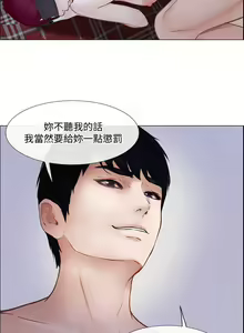 Page 779 of 人夫的悸動 - preview thumbnail