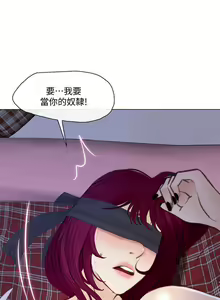 Page 785 of 人夫的悸動 - preview thumbnail