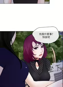 Page 789 of 人夫的悸動 - preview thumbnail