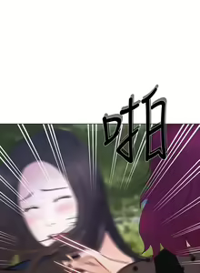 Page 792 of 人夫的悸動 - preview thumbnail