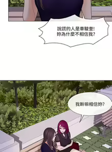 Page 795 of 人夫的悸動 - preview thumbnail