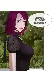 Page 796 of 人夫的悸動 - preview thumbnail