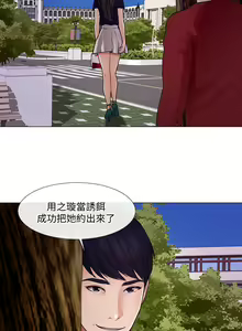 Page 797 of 人夫的悸動 - preview thumbnail