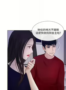 Page 800 of 人夫的悸動 - preview thumbnail