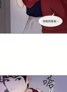 Page 801 of 人夫的悸動 - preview thumbnail