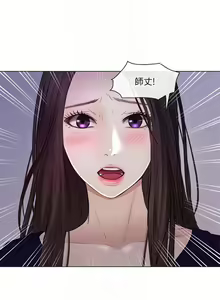 Page 802 of 人夫的悸動 - preview thumbnail