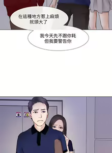 Page 803 of 人夫的悸動 - preview thumbnail