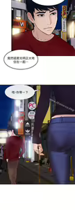Page 805 of 人夫的悸動 - preview thumbnail