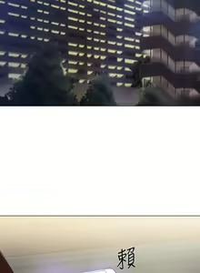 Page 809 of 人夫的悸動 - preview thumbnail