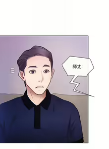 Page 810 of 人夫的悸動 - preview thumbnail