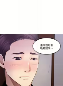 Page 812 of 人夫的悸動 - preview thumbnail