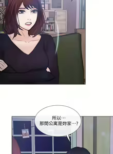 Page 817 of 人夫的悸動 - preview thumbnail
