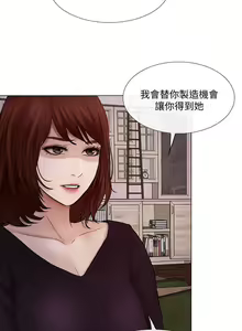 Page 823 of 人夫的悸動 - preview thumbnail