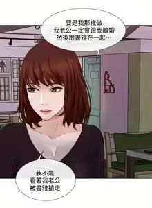 Page 824 of 人夫的悸動 - preview thumbnail