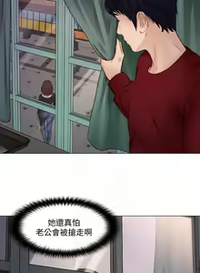 Page 825 of 人夫的悸動 - preview thumbnail