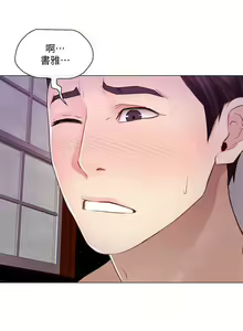 Page 830 of 人夫的悸動 - preview thumbnail
