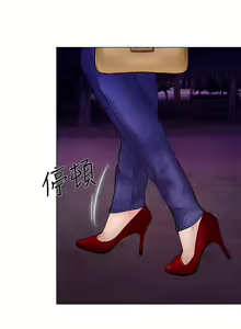 Page 840 of 人夫的悸動 - preview thumbnail