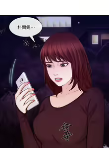 Page 842 of 人夫的悸動 - preview thumbnail