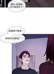 Page 843 of 人夫的悸動 - preview thumbnail