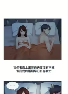 Page 85 of 人夫的悸動 - preview thumbnail