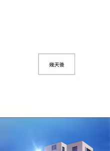 Page 867 of 人夫的悸動 - preview thumbnail