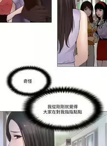 Page 868 of 人夫的悸動 - preview thumbnail