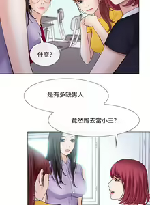 Page 870 of 人夫的悸動 - preview thumbnail