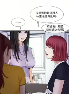 Page 872 of 人夫的悸動 - preview thumbnail