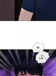 Page 876 of 人夫的悸動 - preview thumbnail
