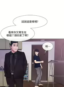 Page 877 of 人夫的悸動 - preview thumbnail