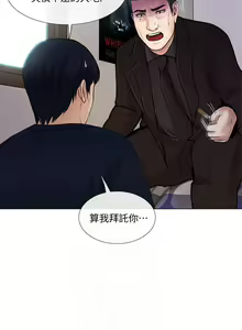 Page 878 of 人夫的悸動 - preview thumbnail