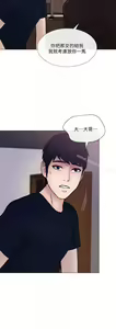 Page 880 of 人夫的悸動 - preview thumbnail