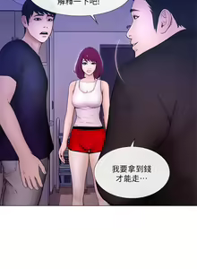 Page 886 of 人夫的悸動 - preview thumbnail