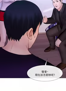 Page 890 of 人夫的悸動 - preview thumbnail
