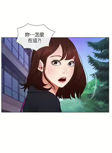 Page 89 of 人夫的悸動 - preview thumbnail
