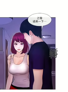 Page 891 of 人夫的悸動 - preview thumbnail