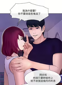 Page 892 of 人夫的悸動 - preview thumbnail
