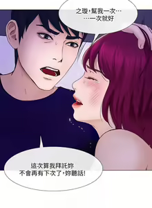 Page 898 of 人夫的悸動 - preview thumbnail